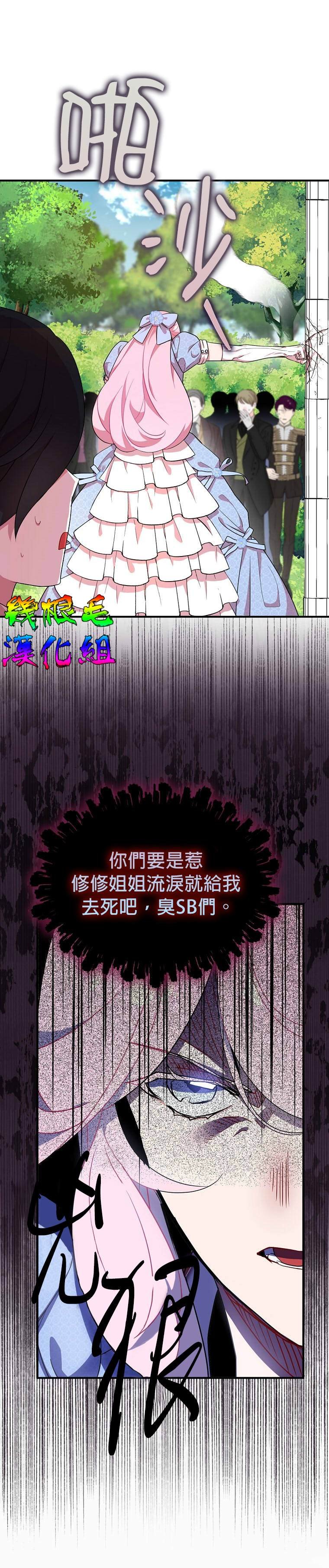 第0话