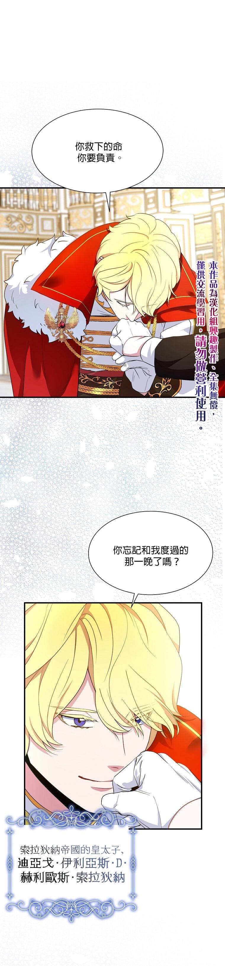 第0话