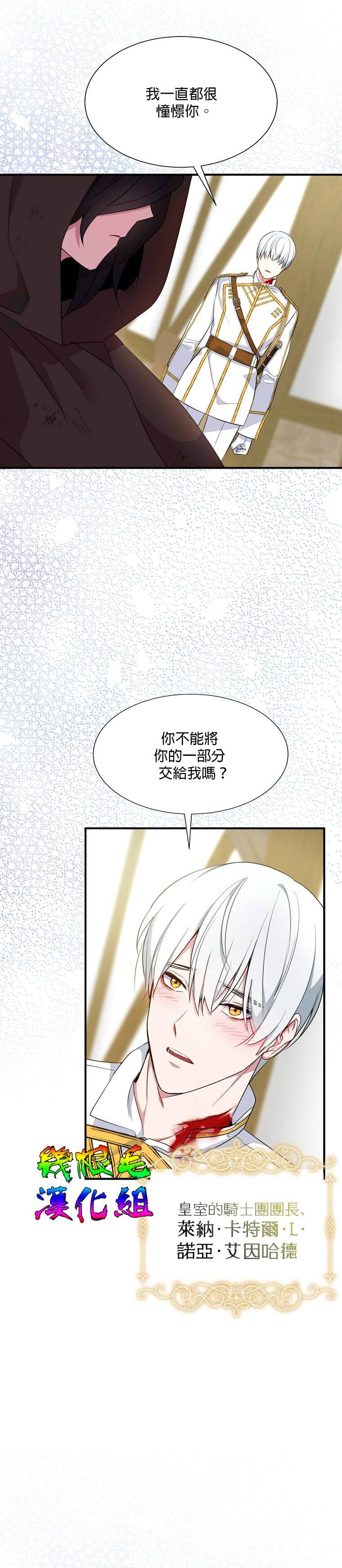 第0话