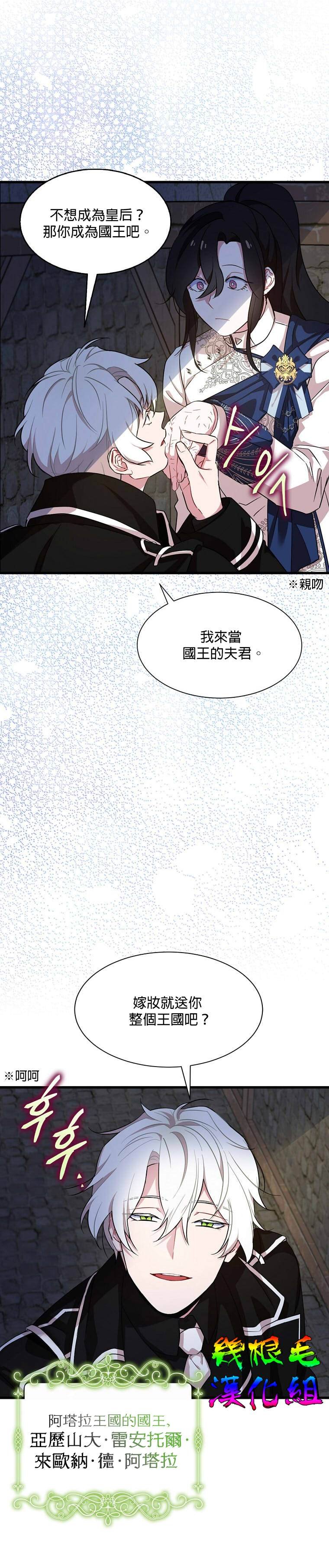 第0话