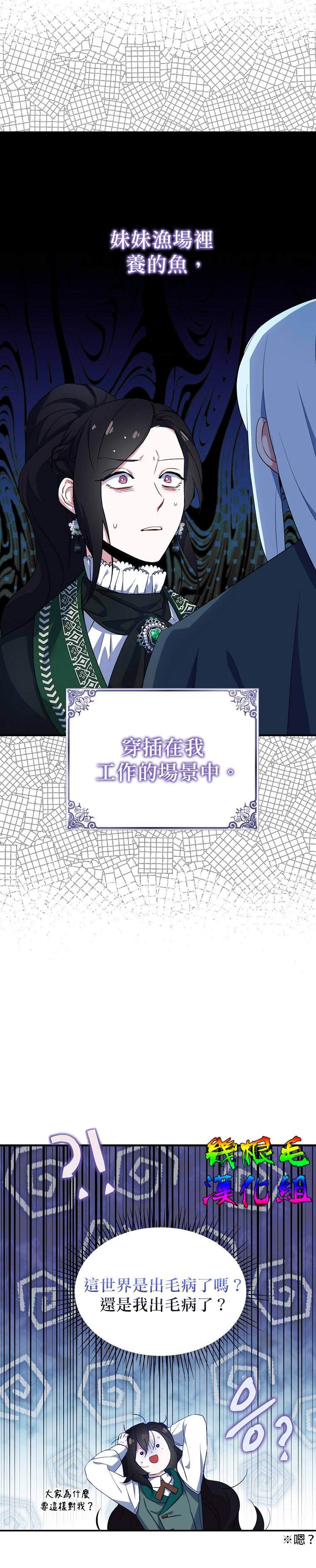 第0话