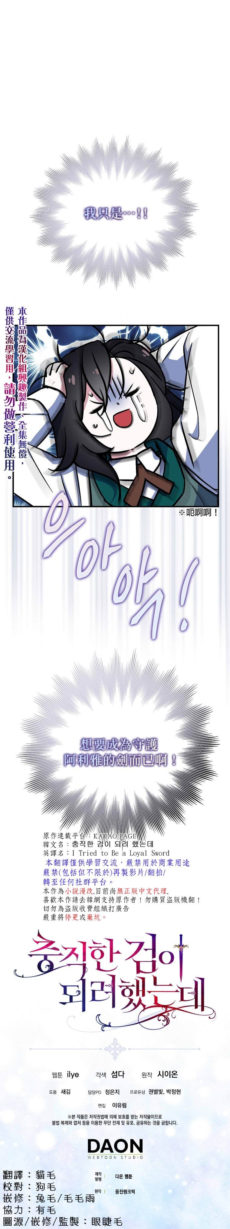 第0话