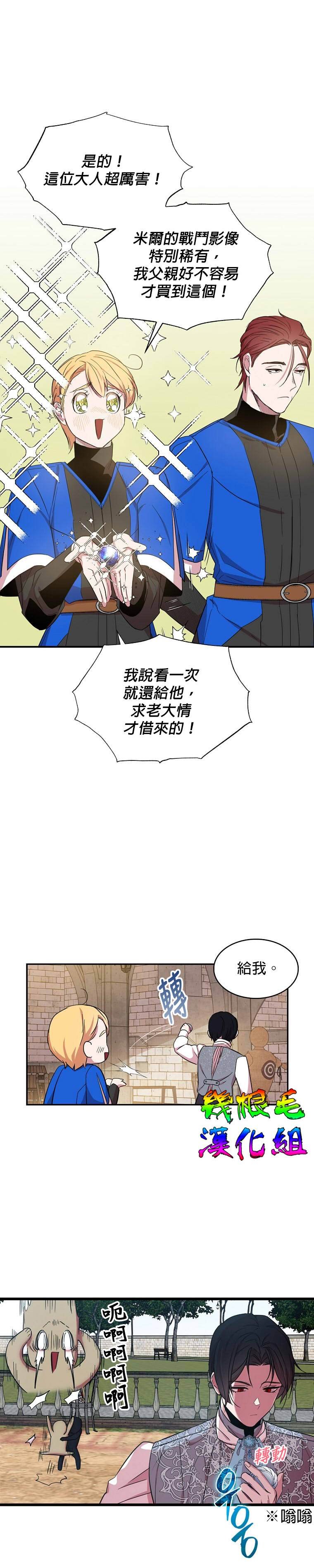 第15话
