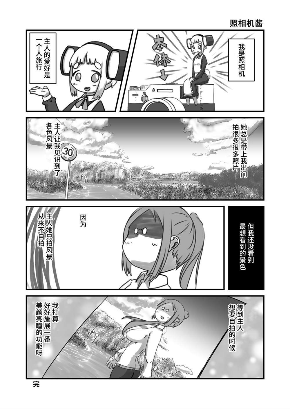短篇合集