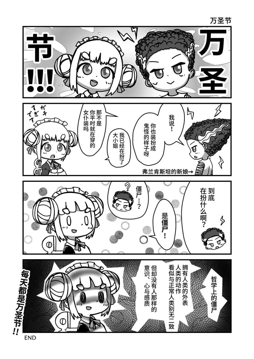 短篇合集