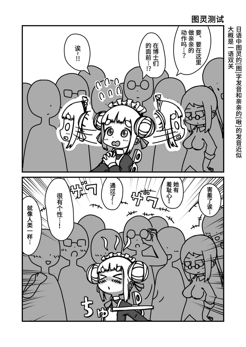 短篇合集