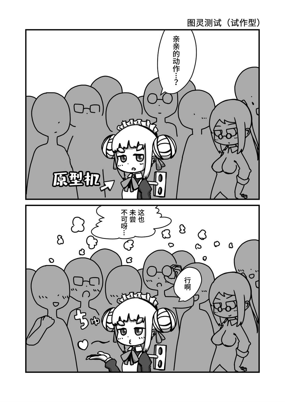 短篇合集