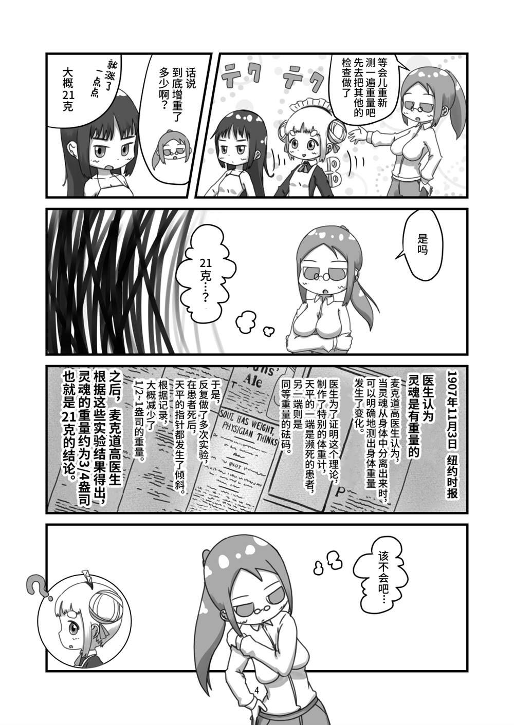 短篇合集