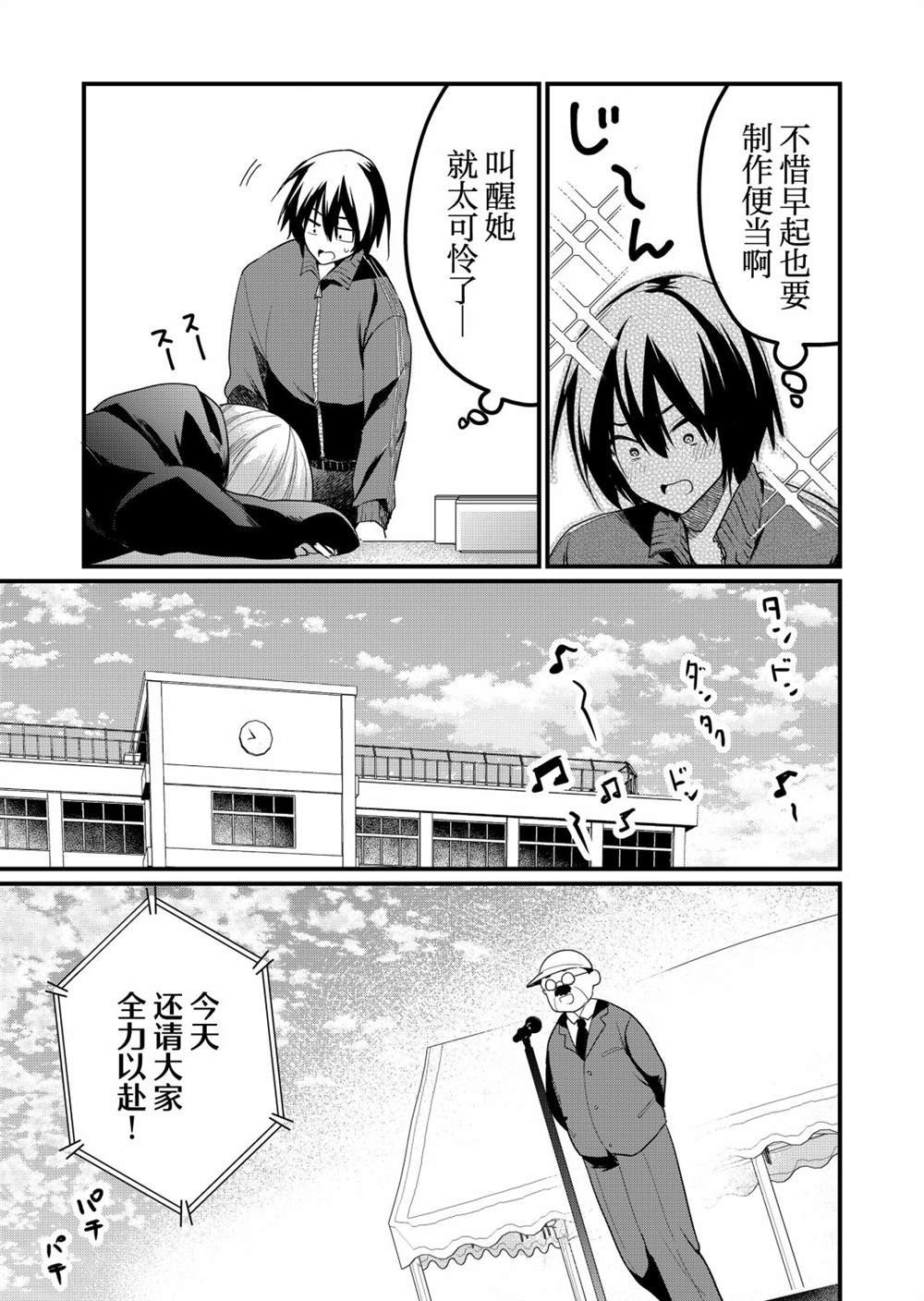 第20话