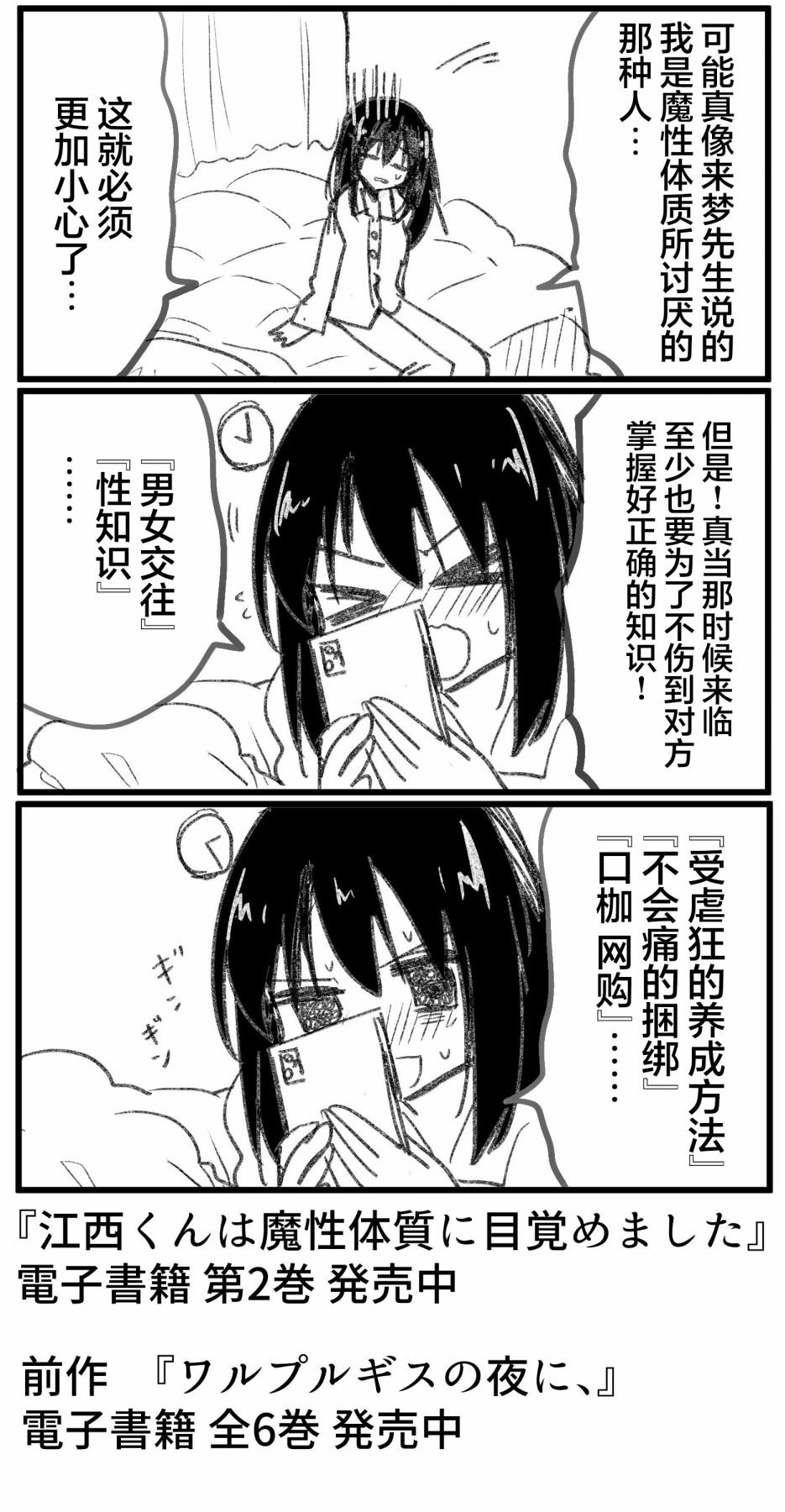 第22话