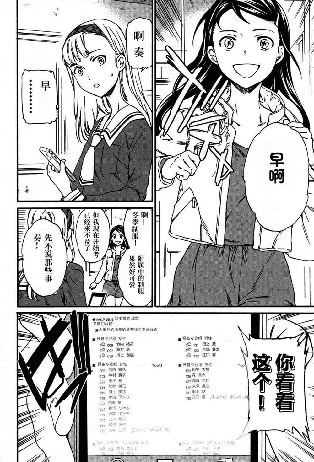 第17话