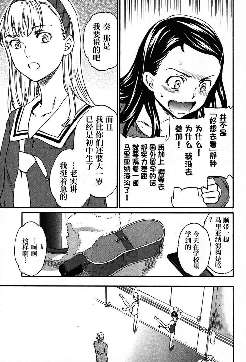 第17话
