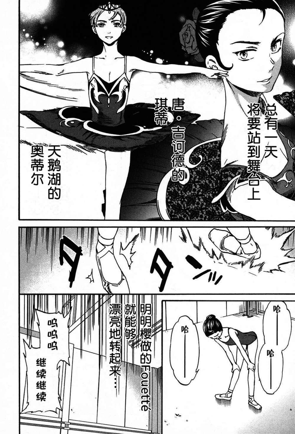 第17话