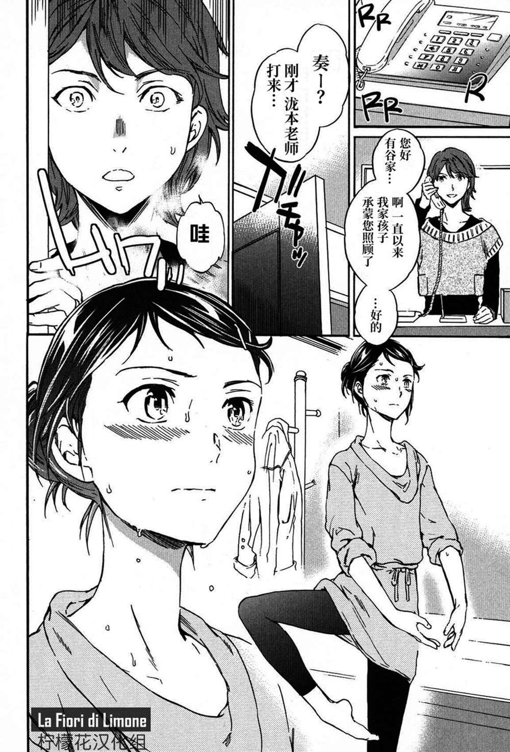 第19话