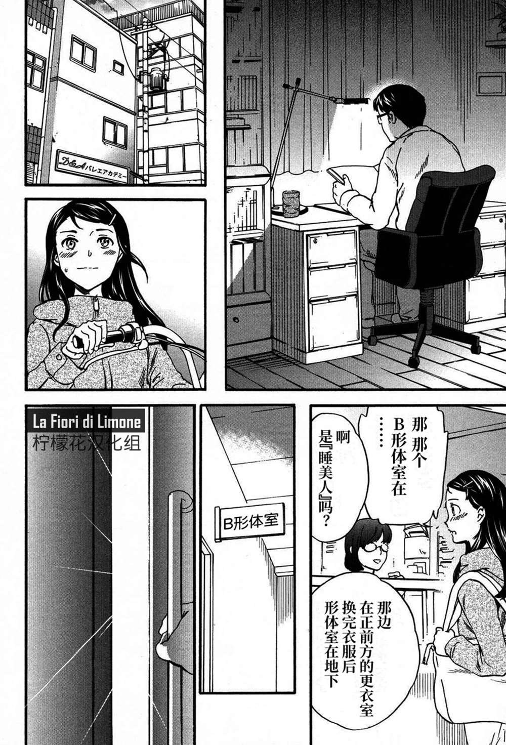 第20话