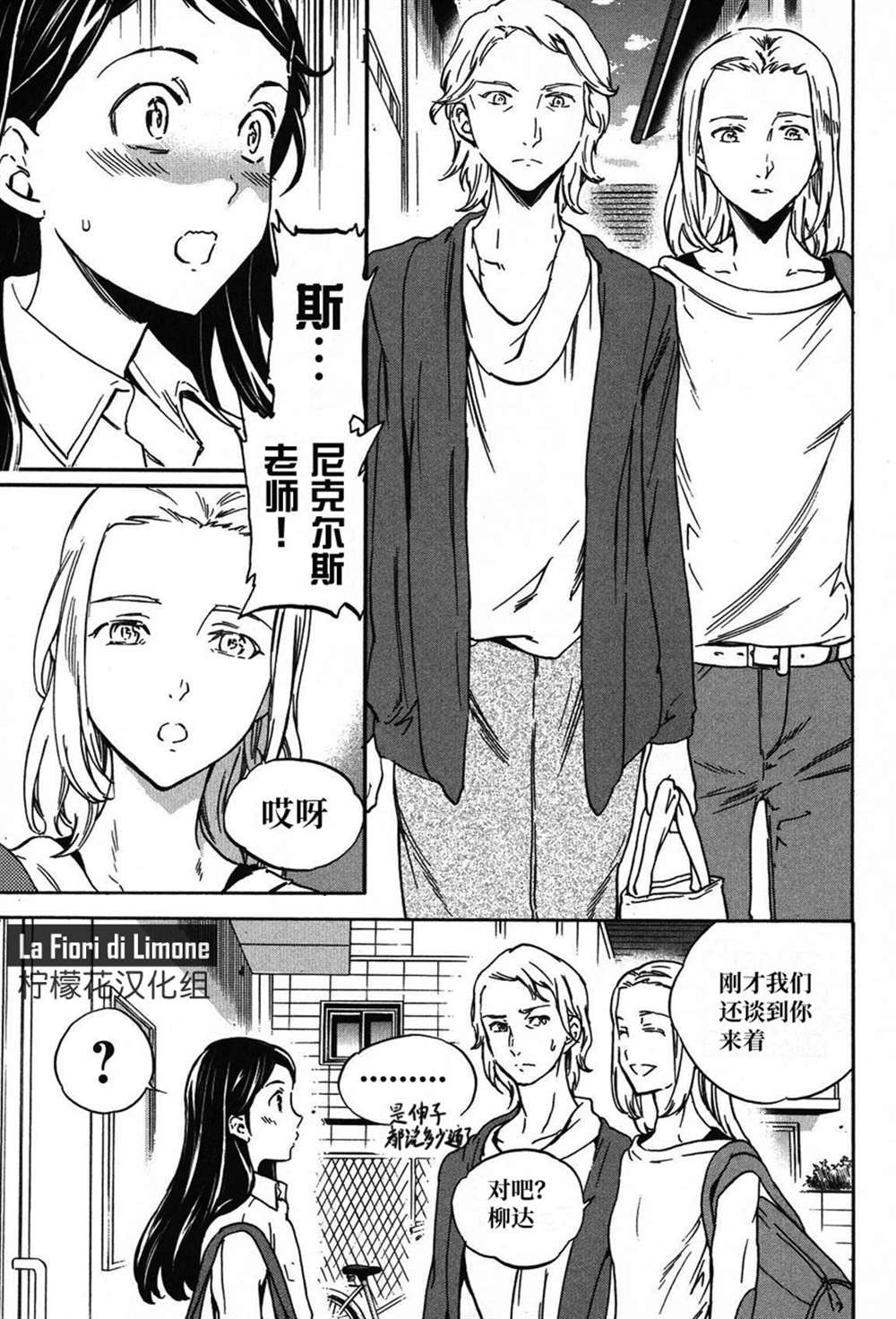 第21话