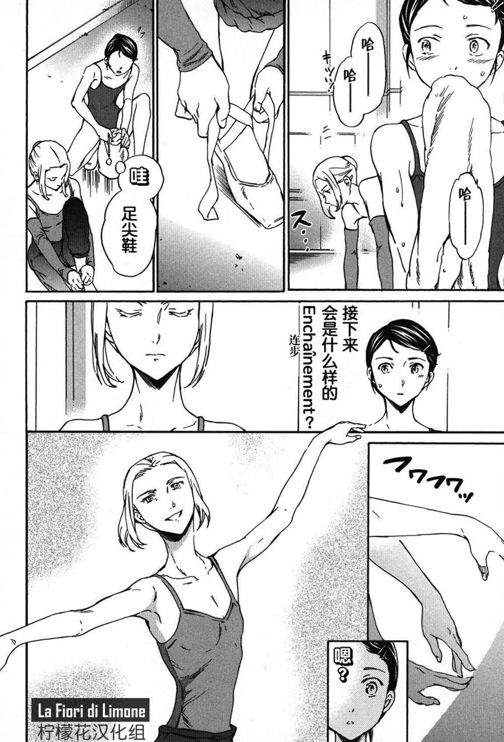 第21话