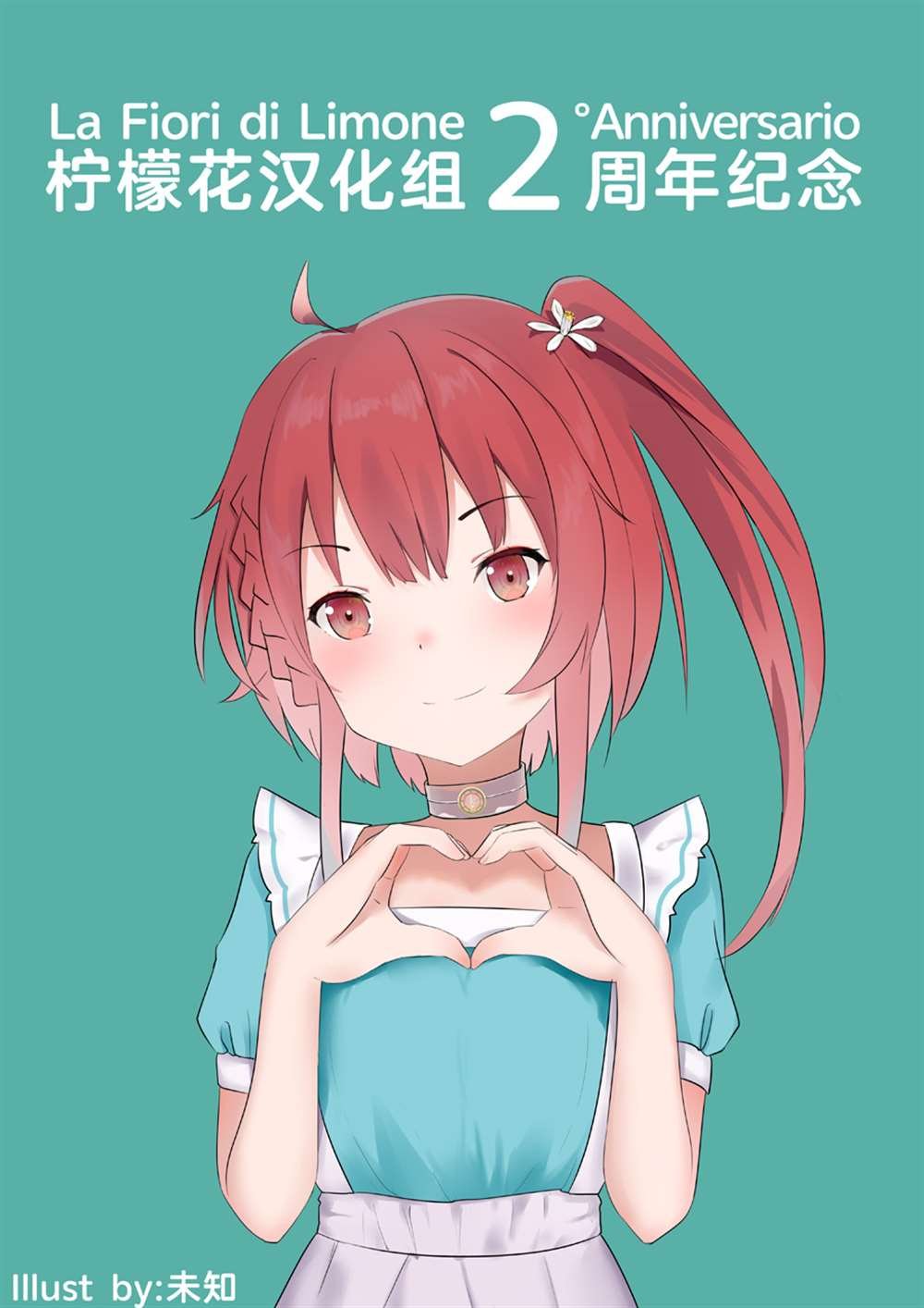第21话