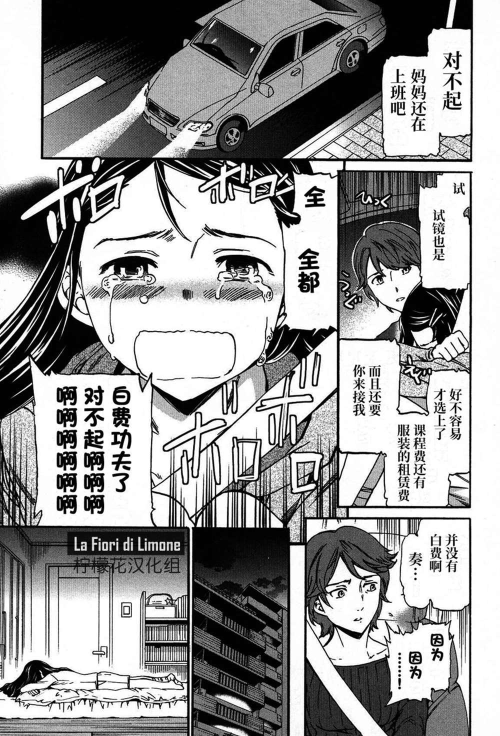 第22话