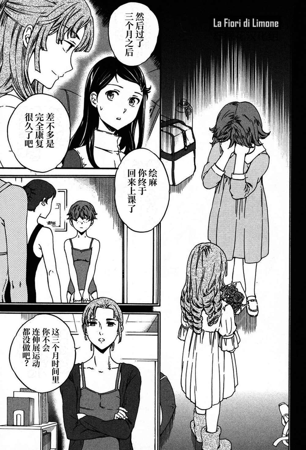 第22话