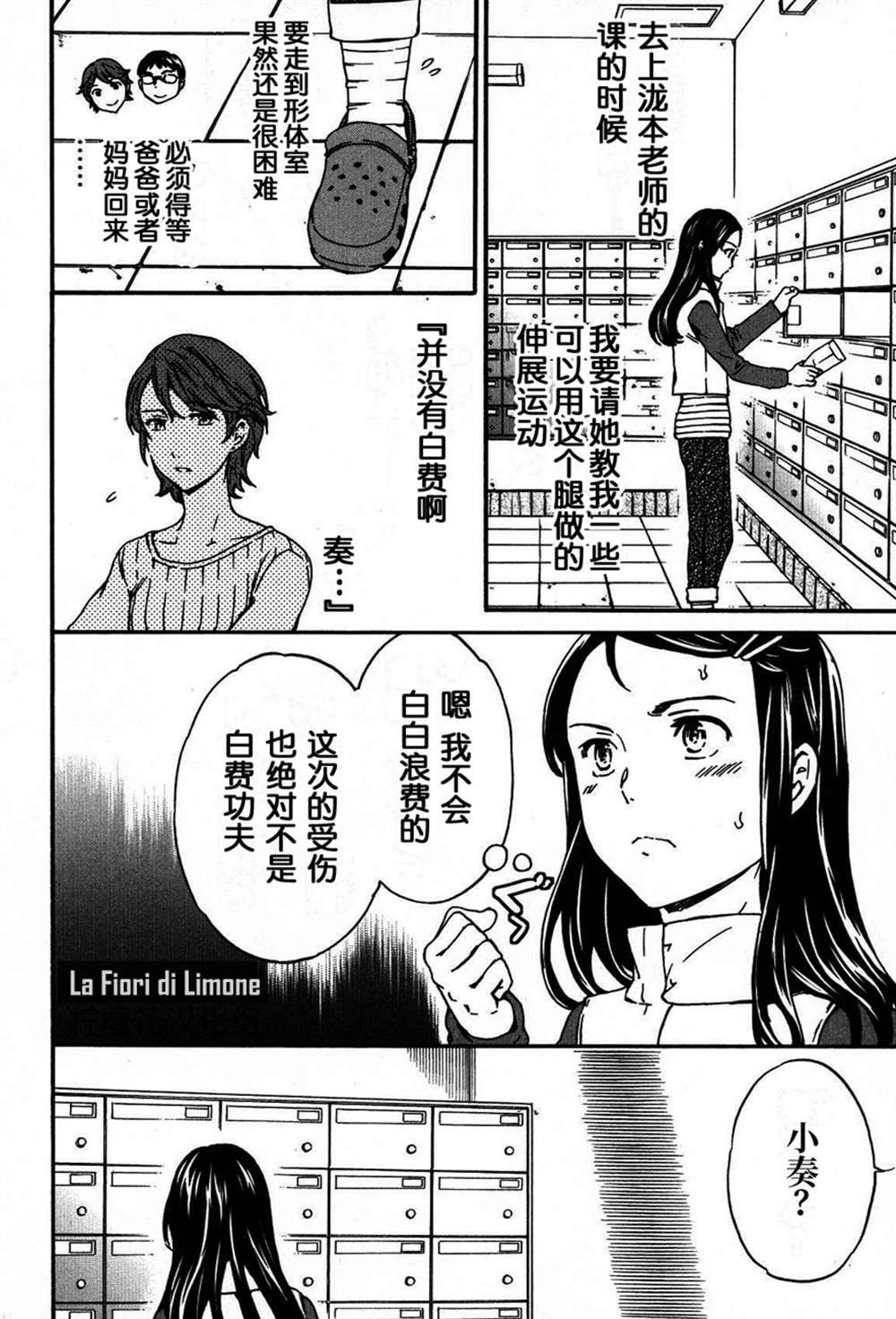 第22话