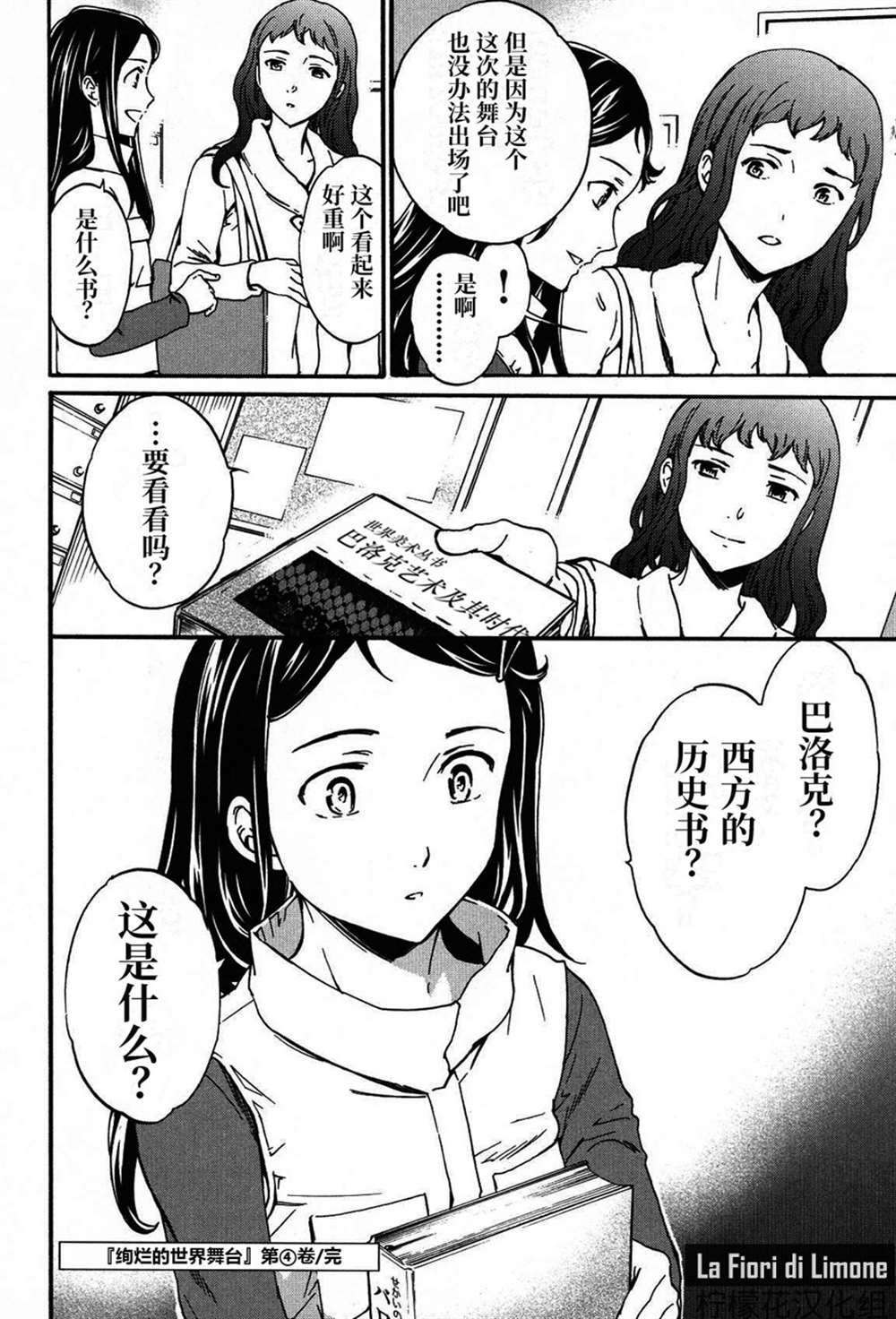 第22话