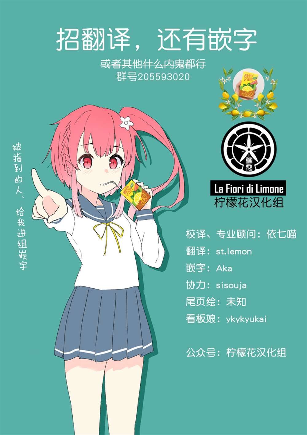 第22话