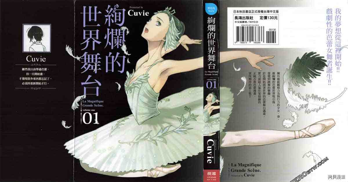 第1卷