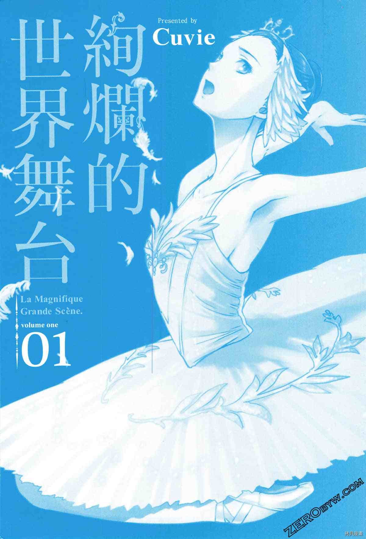 第1卷