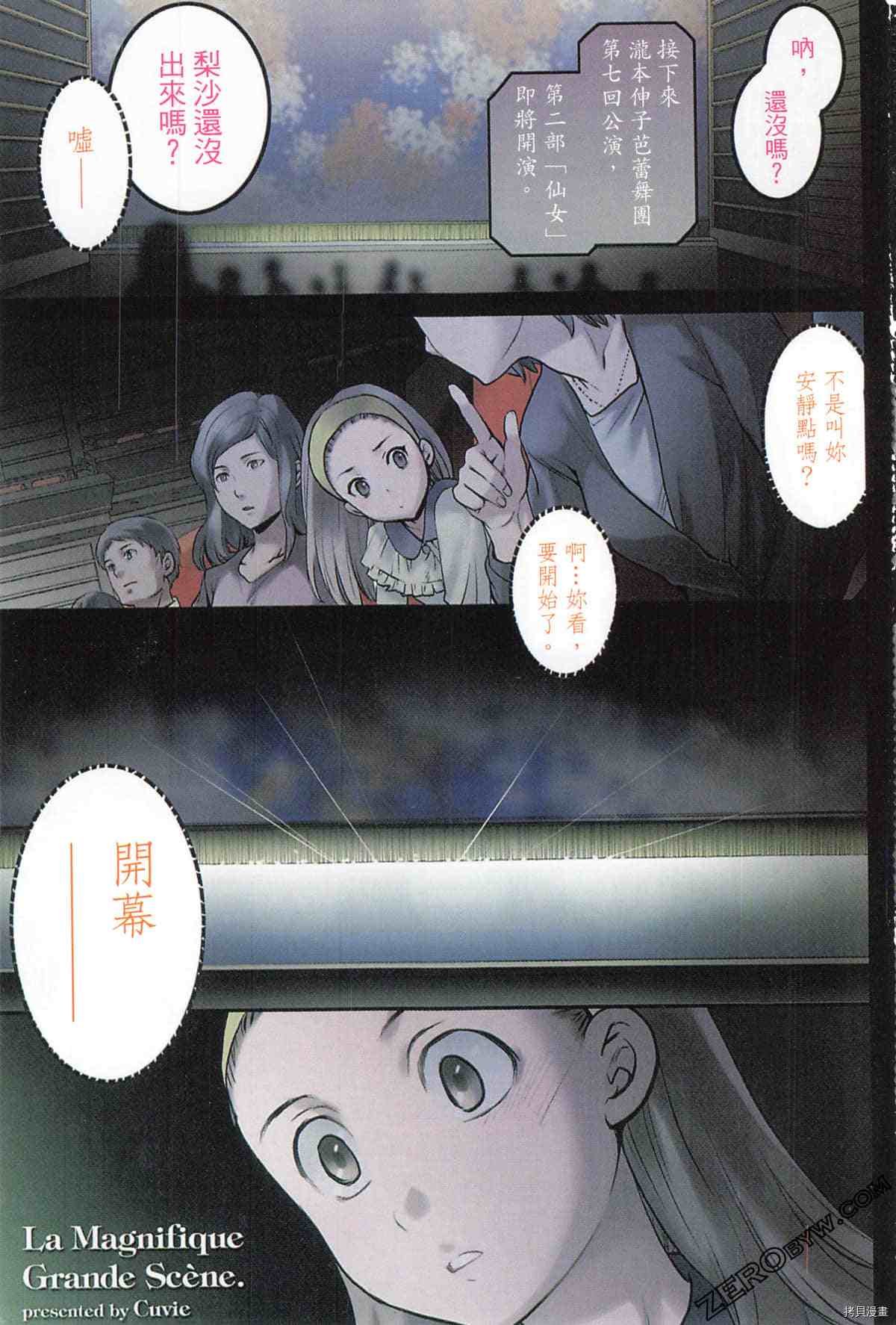 第1卷