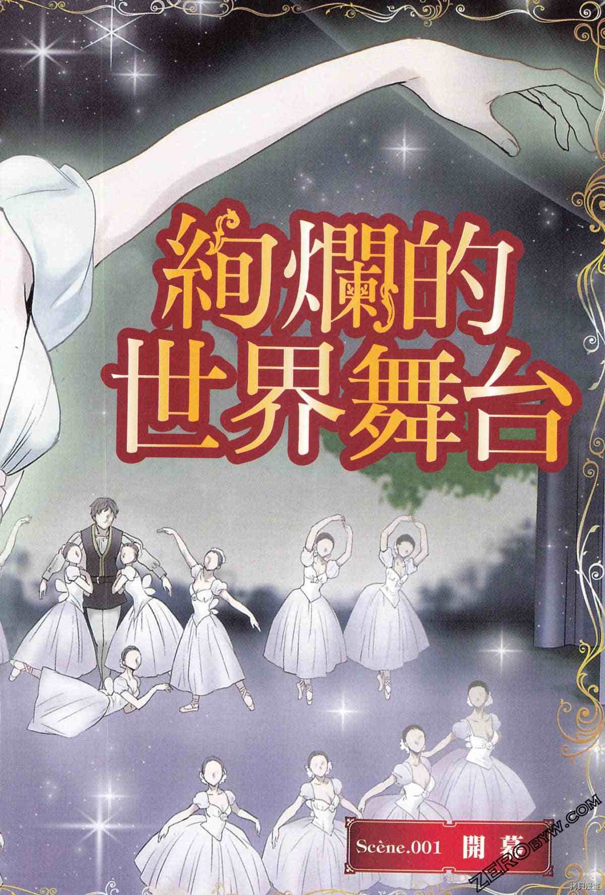 第1卷
