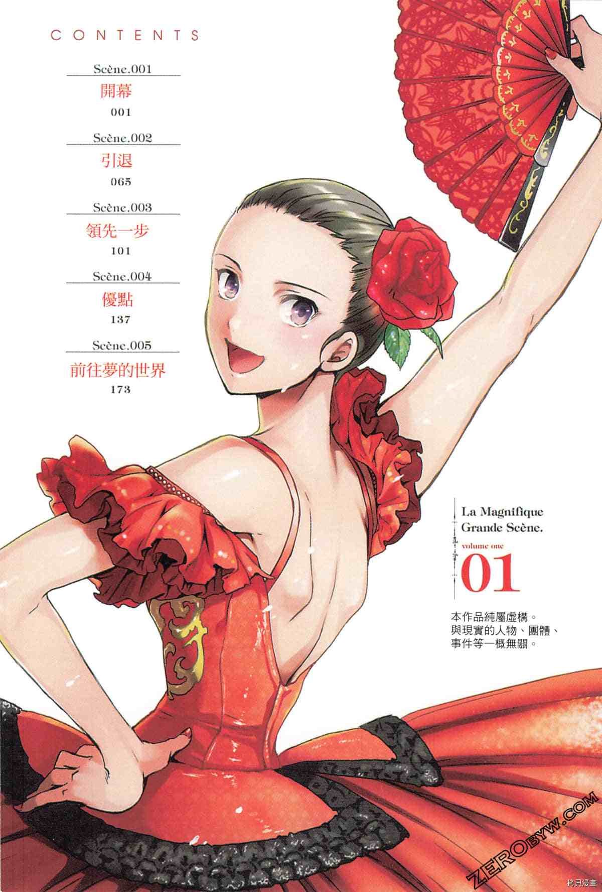 第1卷