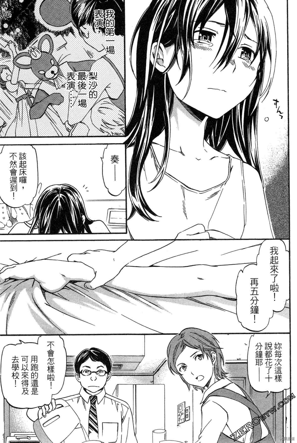 第1卷