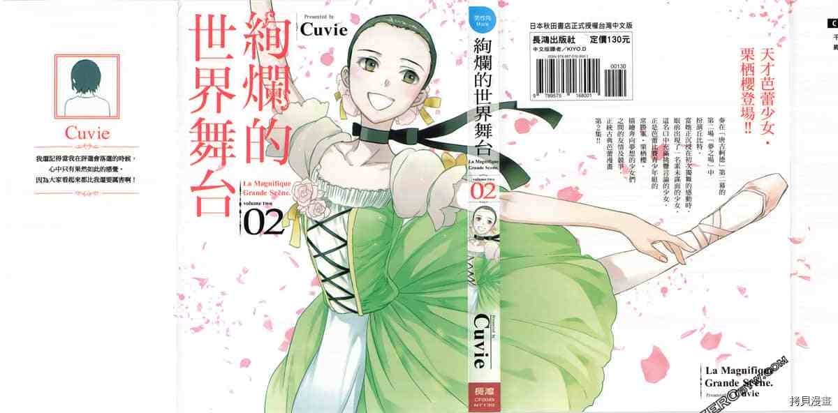 第2卷