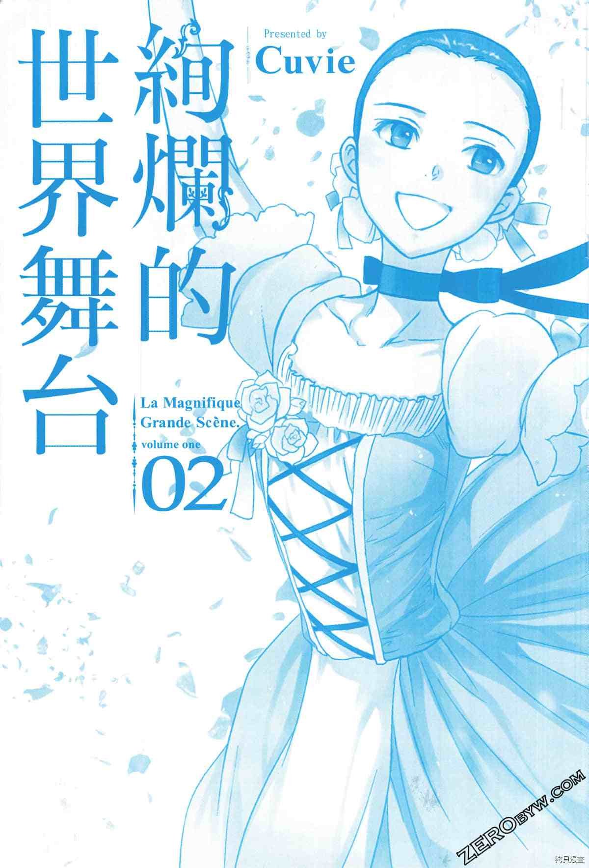 第2卷