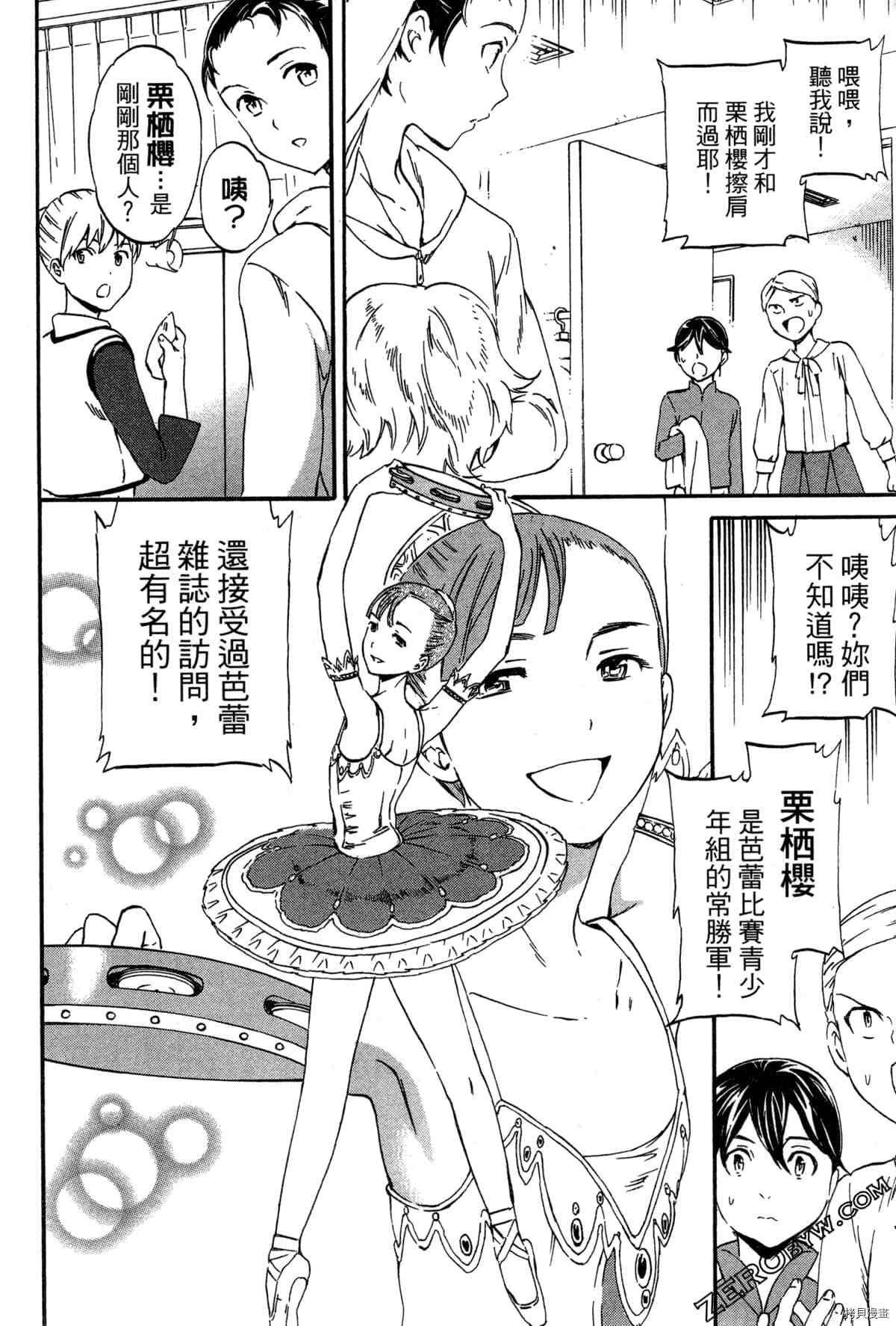 第2卷