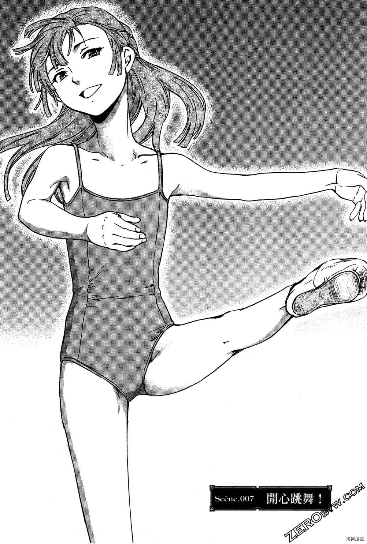 第2卷