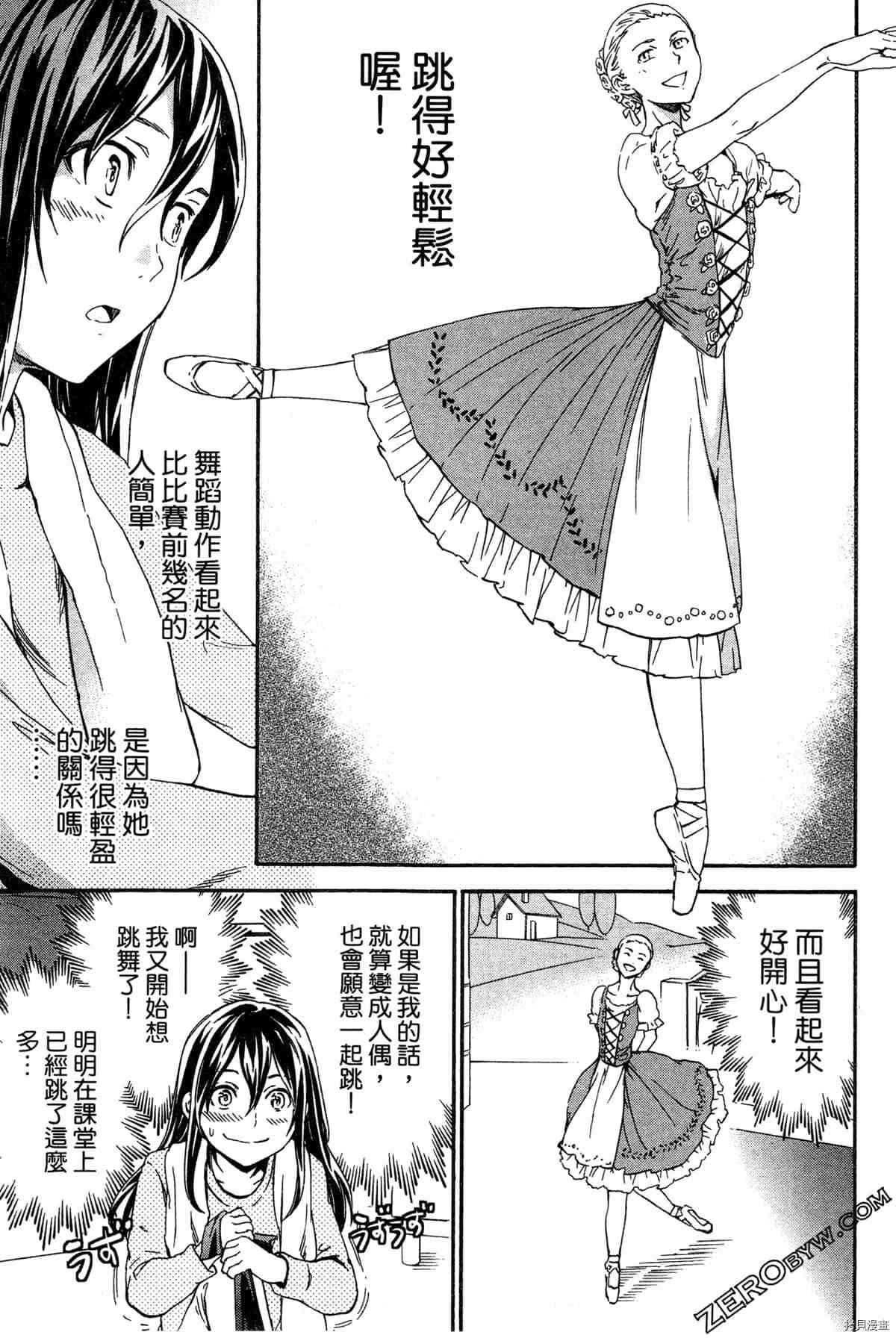 第2卷