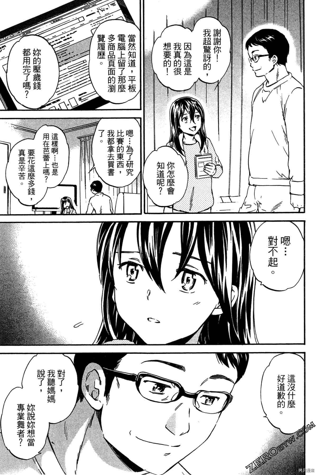 第2卷