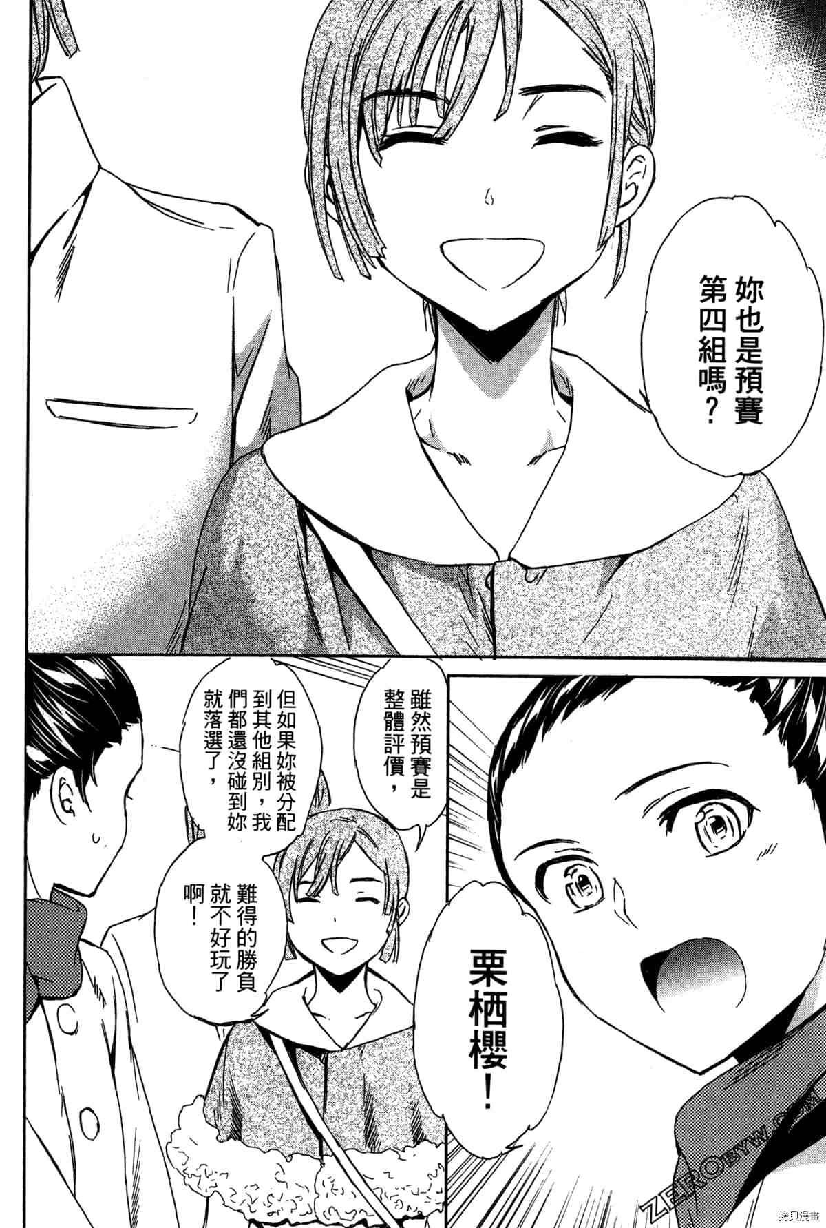 第2卷