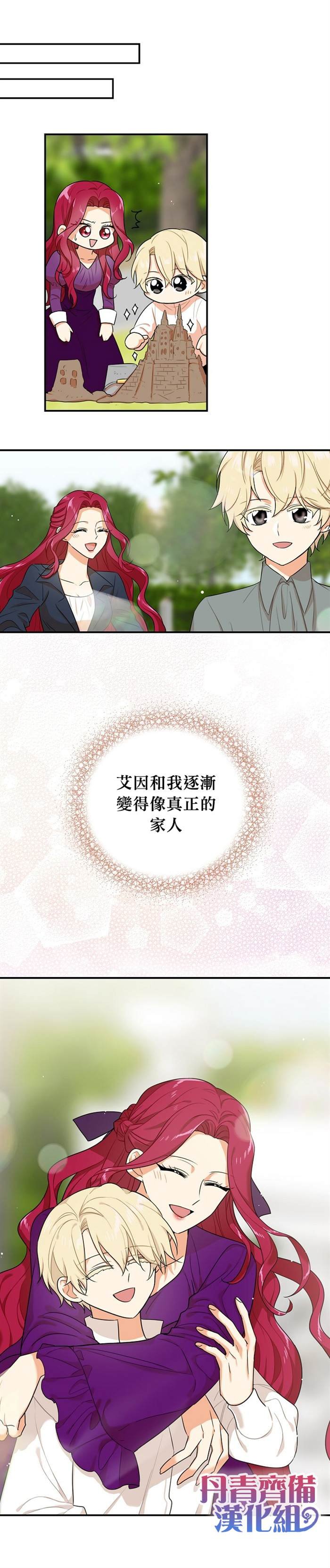 第0话