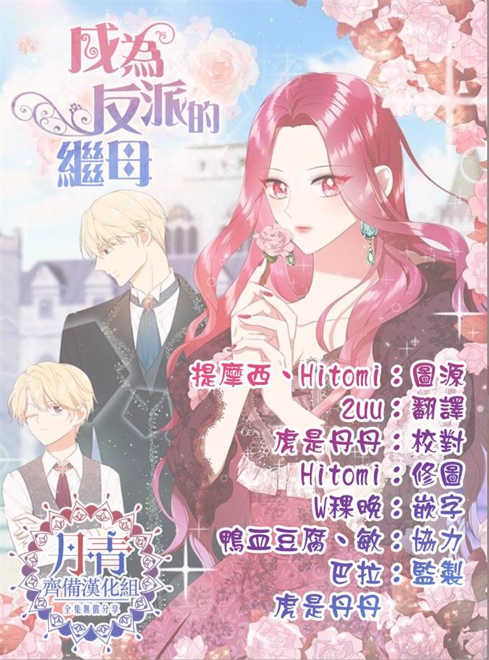 第0话