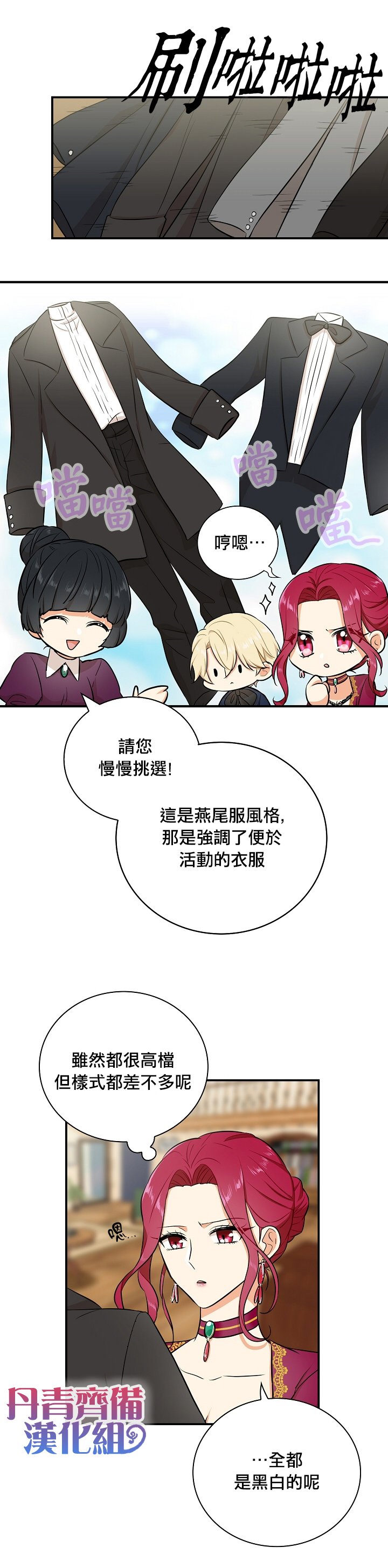 第15话