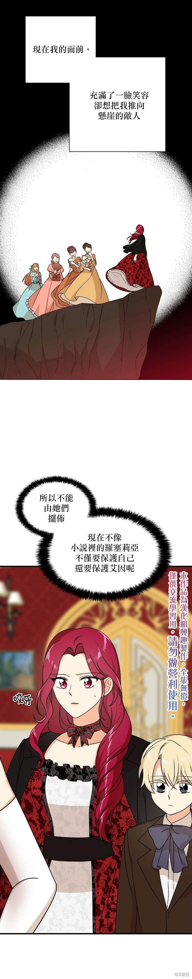 第32话