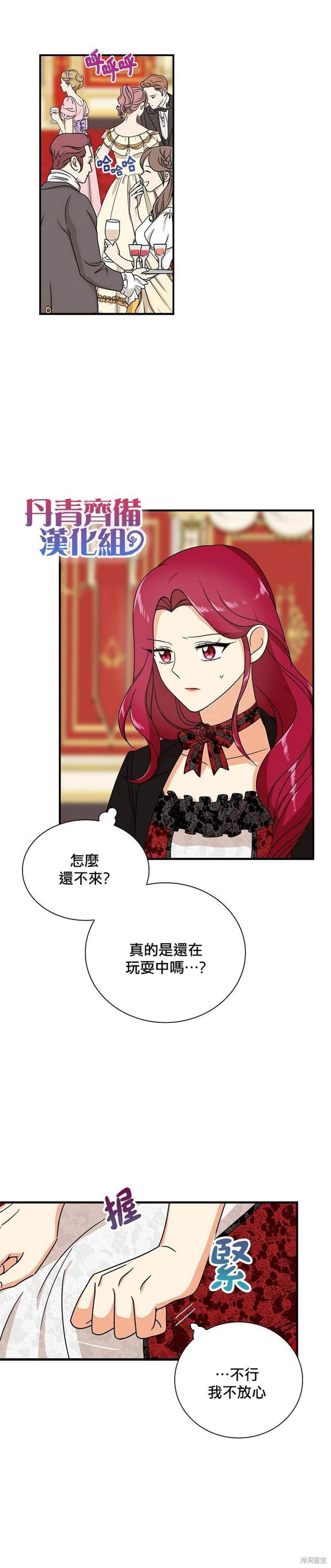 第32话