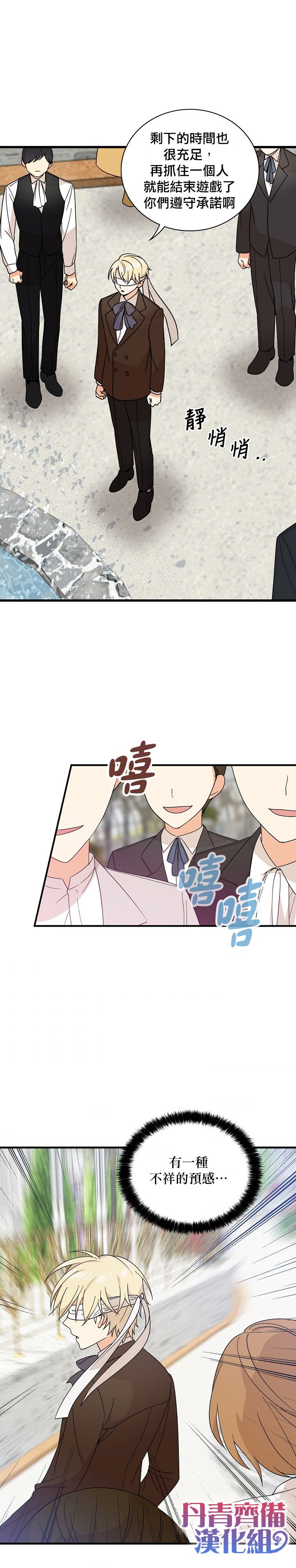 第33话