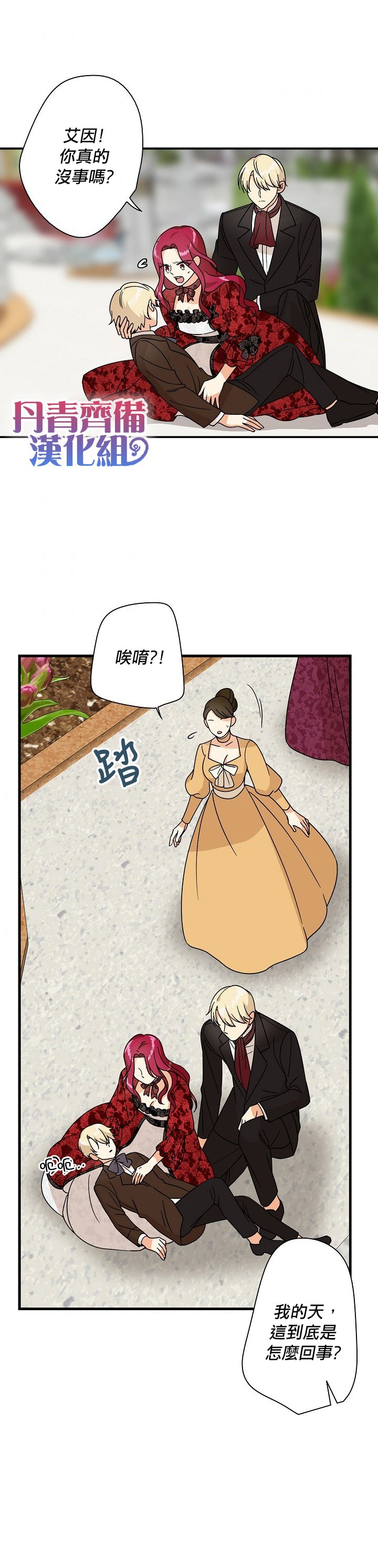 第33话