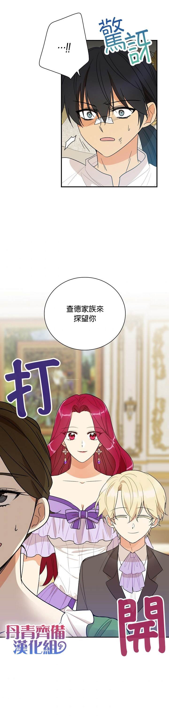 第47话