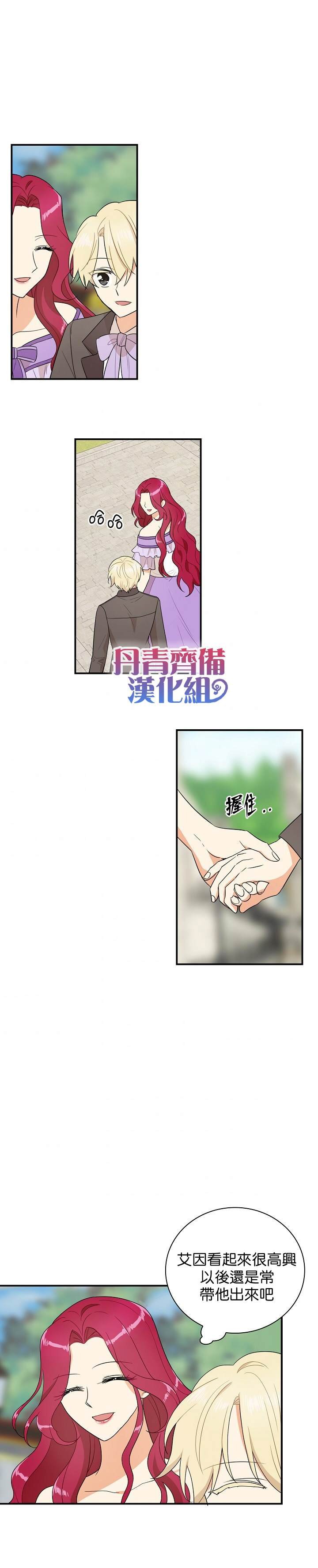 第49话