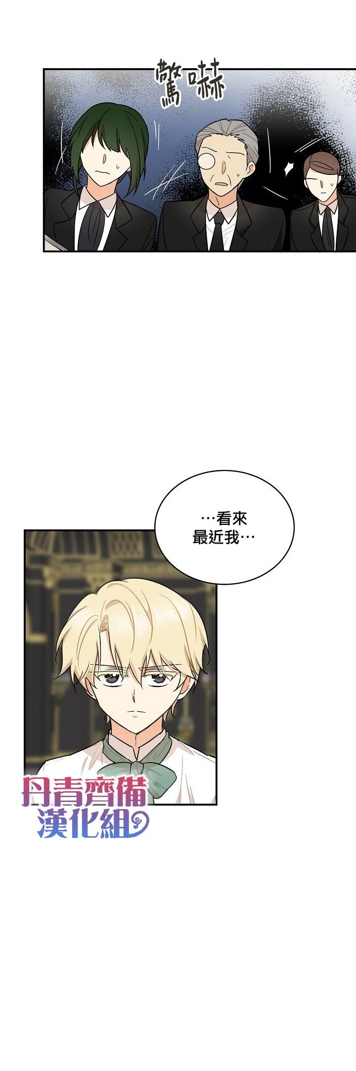 第51话